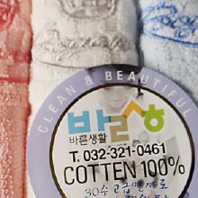 韩国进口日用品的批发市场与厂家合作指南