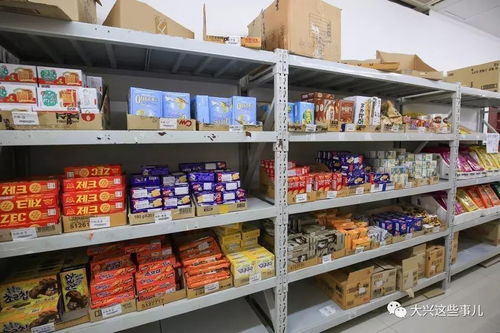 大兴进口商品直营仓撤店甩卖 2折起清仓，日用品批发正当时