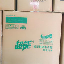 超能洗衣液批发报价及厂家直供指南 一站式日用品采购策略